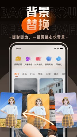 嗨映官方最新版