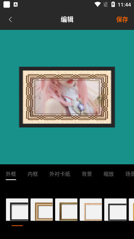 留白相框2022最新版