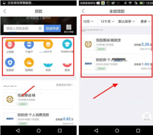 融360贷款平台APP