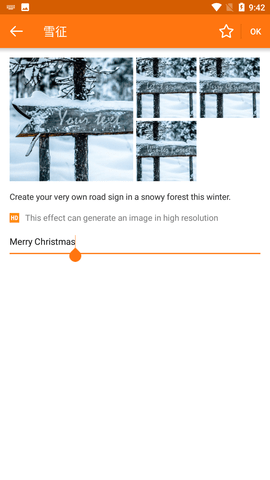 PhotoFunia雪地写字生成器