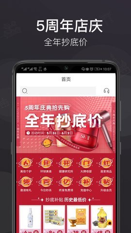 洋老板APP手机版