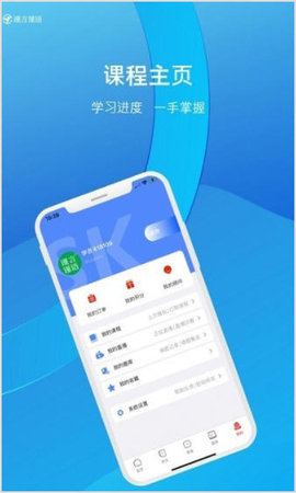 谨言谨语教育APP