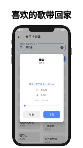 Cloud Tool工具箱APP