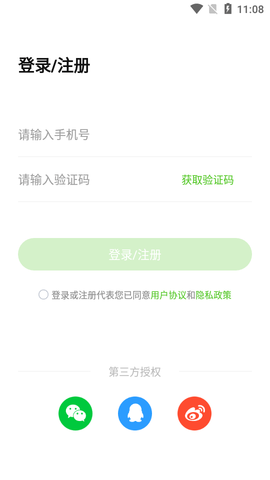 小绳同学(跳绳训练)APP
