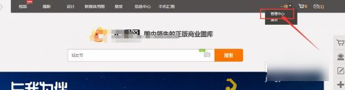 汇图网app免会员版