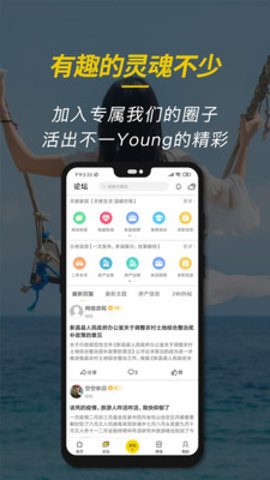 新昌信息港app手机版下载