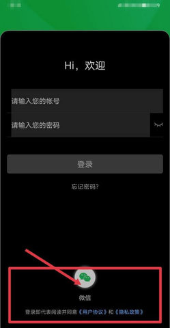 衢州安全教育平台App2024最新版