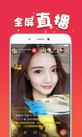 308atv爱浪体验区破解版v245