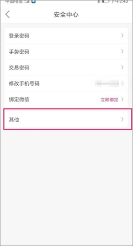 桔多多APP2022最新版