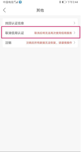 桔多多APP2022最新版