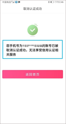 桔多多APP2022最新版