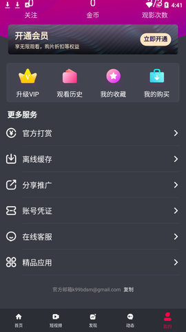 左手视频app 二维码图片