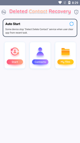 Deleted Contact Recovery汉化破解版
