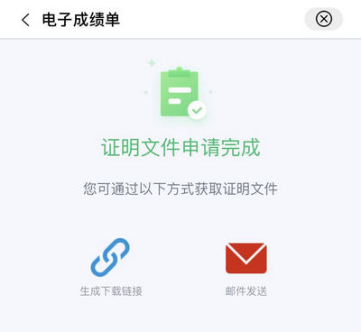 东南大学app信息门户平台