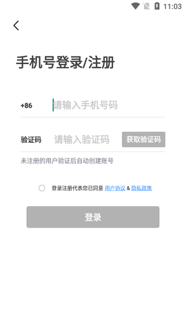 图片变漫画APP最新版