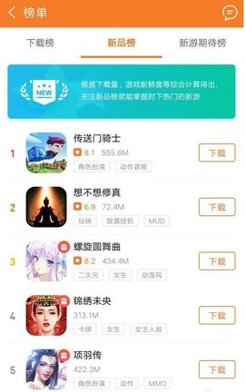 九游破解版游戏盒子APP