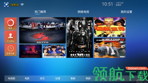 六维影视tv版app