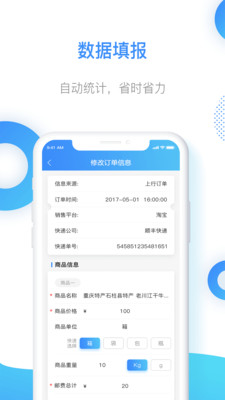 圣域木里(本地服务)APP
