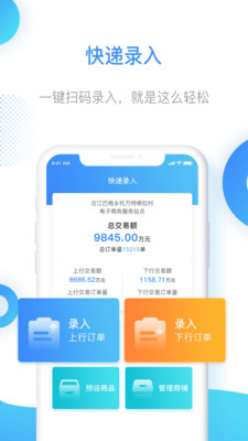 圣域木里(本地服务)APP