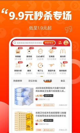 浮艺绘装(装服装购买)APP