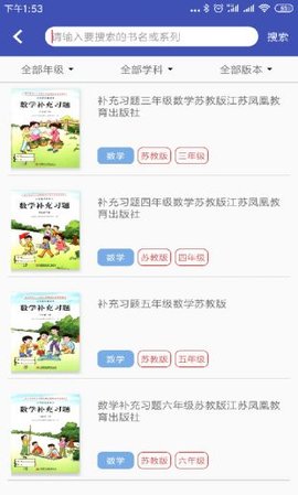 零五网答案App2022最新版下载