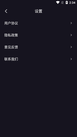 度咔剪辑app2021最新版