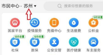 2022苏州公积金管理中心