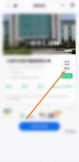 街电app2022最新版