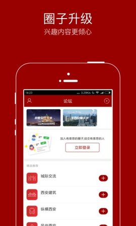悦西安悦西安