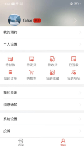 今日超声(省钱购物)APP