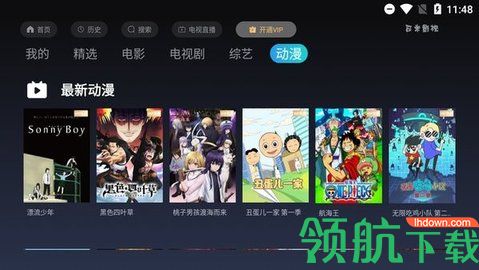 可米影视tv破解版