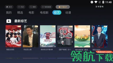 可米影视tv破解版