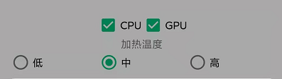暖手宝APP正式版