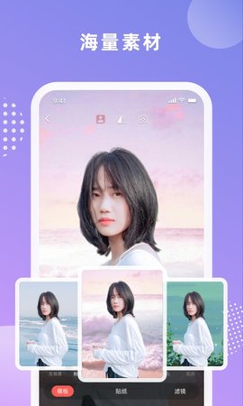 绿幕大师去广告版APP