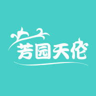 芳园天伦(养老平台)APP