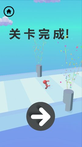 极速球球冲刺免费版