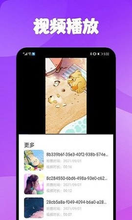 电视一键投屏2022最新版