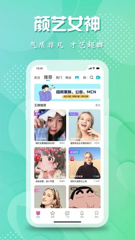 轻闲交友APP最新版