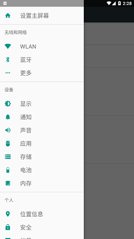 Emotn UI TV版