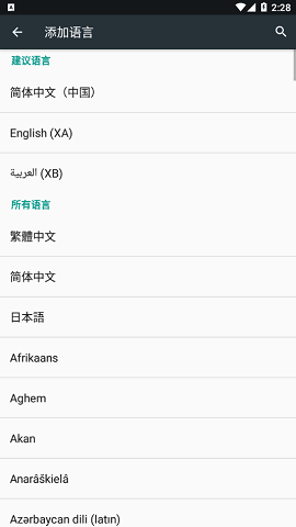 Emotn UI TV版