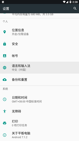 Emotn UI TV版