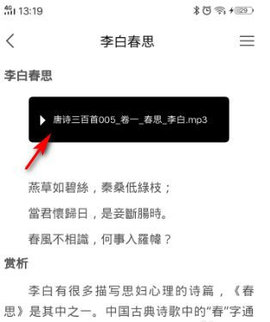 南昌大学图书馆App2022最新版