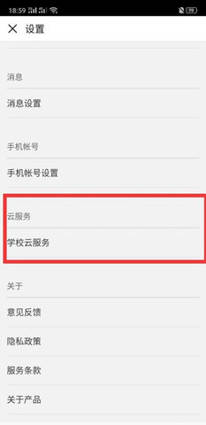 慕课网中国大学mooc2022最新版下载