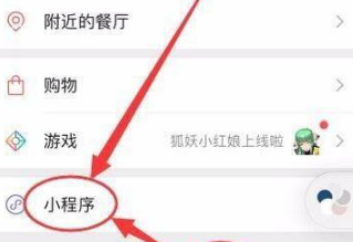 趣味生成器免vip破解版