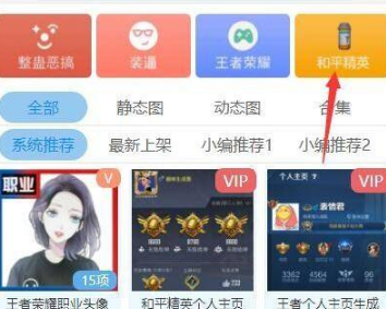 趣味生成器免vip破解版