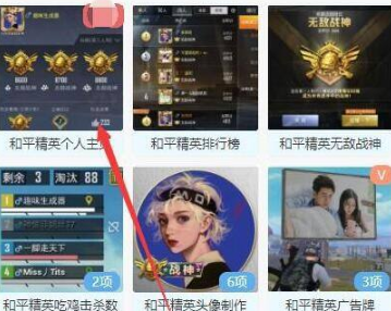 趣味生成器免vip破解版