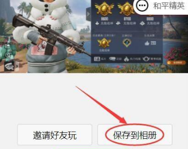 趣味生成器免vip破解版