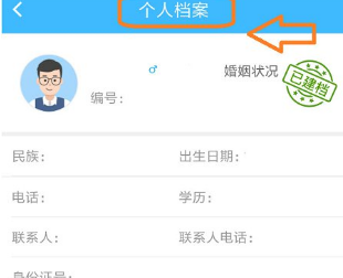 2022健康新甘肃管理版