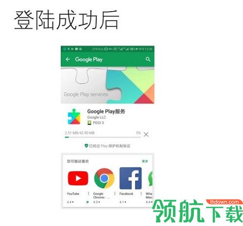 谷歌服务框架2022最新版本