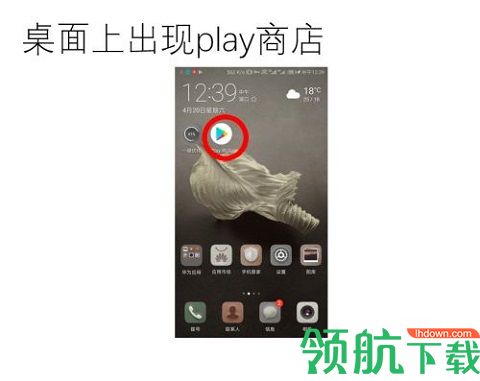 谷歌服务框架2022最新版本